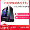 名龙堂(MLOONG) i7 9700K/RTX2070 高端游戏主机DIY吃鸡水冷台式组装电脑主机
