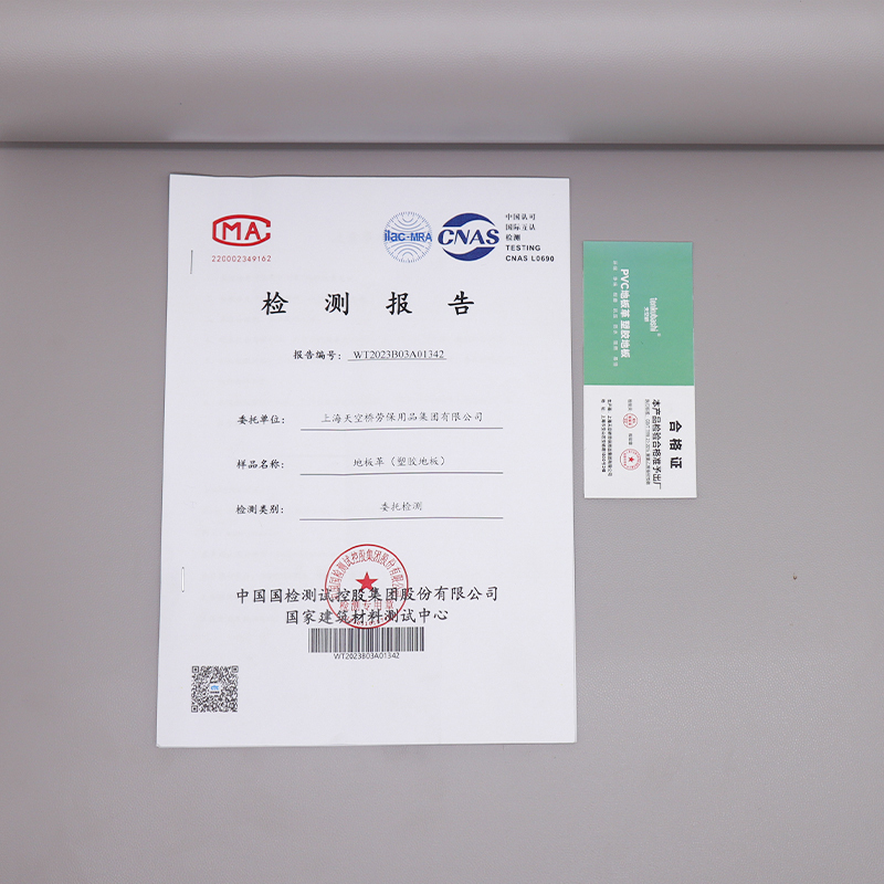 天空桥 地板革地垫 浅灰色1.6mm(含安装) 平方高清大图