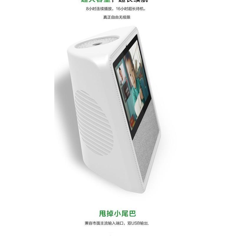 小度在家1C/NV5001钢化膜 官方标配 小度在家智能音响1C4G版nv6131/nv6101保护套钢化膜移动充电宝座