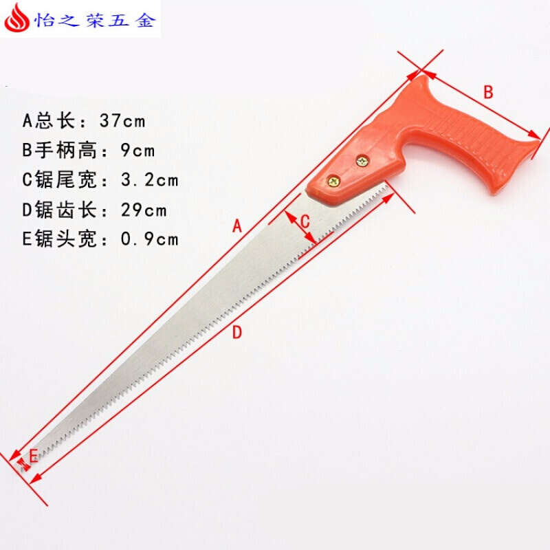 手锯手板锯木工锯园林多功能锯子伐木锯工具手工锯锯子 果树 折叠 迷你鸡尾塑料柄手锯【不可折叠】