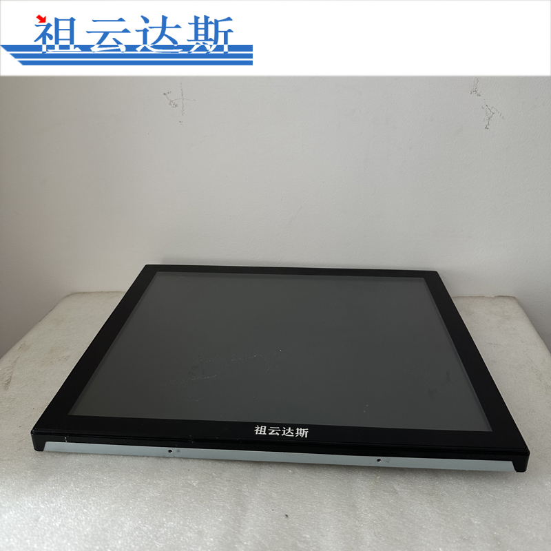 祖云达斯工位机触显AG-CX1901/台高清大图