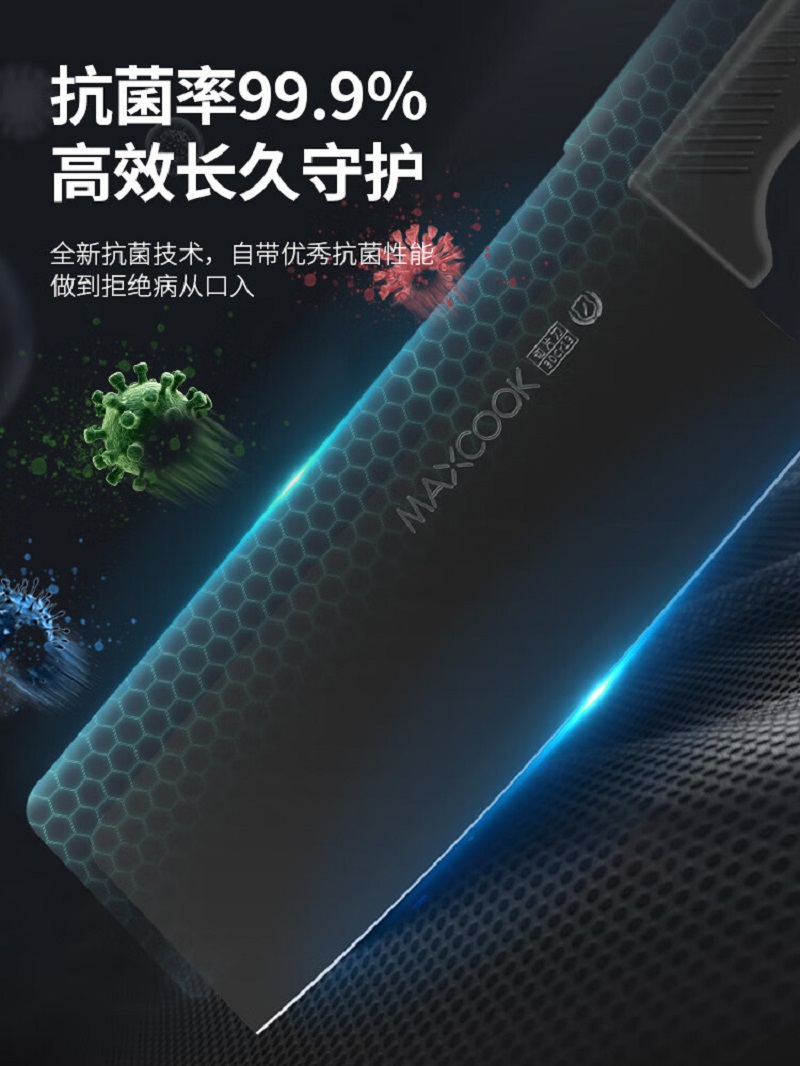 美厨(MAXCOOK)雅致系列果蔬刀刨3件套 刀具套装 小厨刀削皮器MCD1115-DS