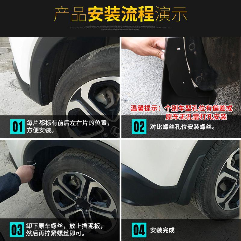 汽车用品>个性改装>挡泥板>阿特莱>阿特莱大众挡泥板>800_800