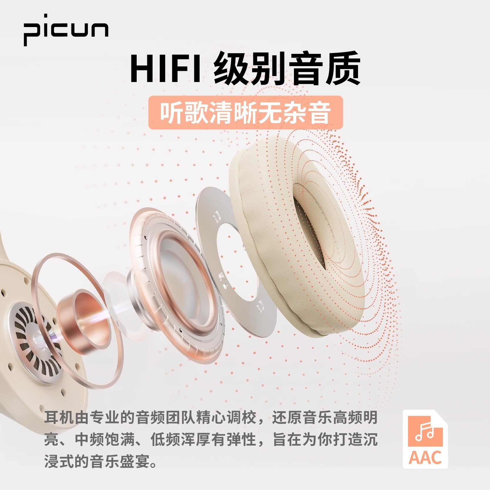 品存(picun)头戴式可折叠支持TF卡低延迟无线蓝牙耳机B-01S高清大图