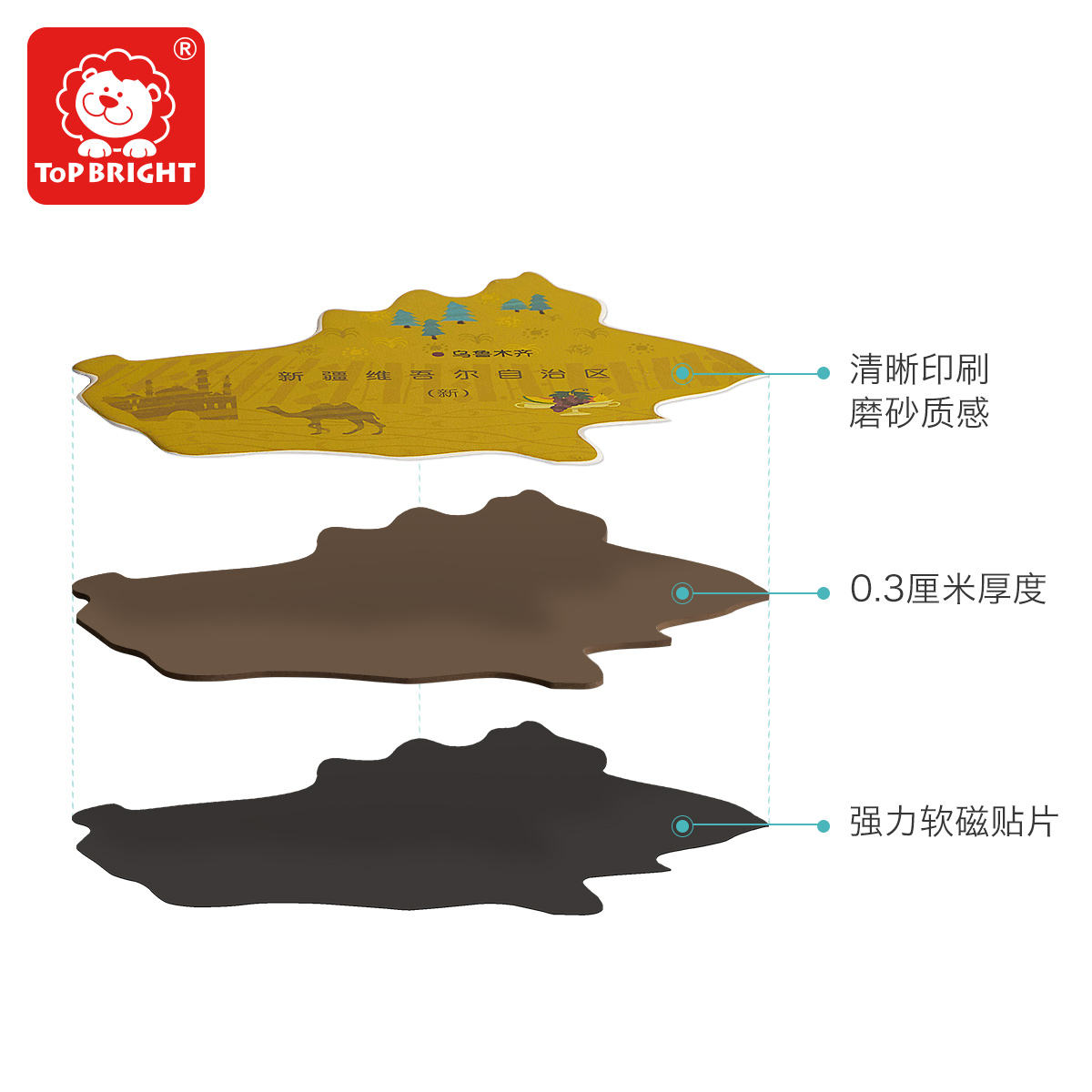 [醉染正版]特宝儿磁性中国拼图 儿童磁性玩具益智早教智力女男孩动脑地理认知早教启蒙礼物文创高清大图