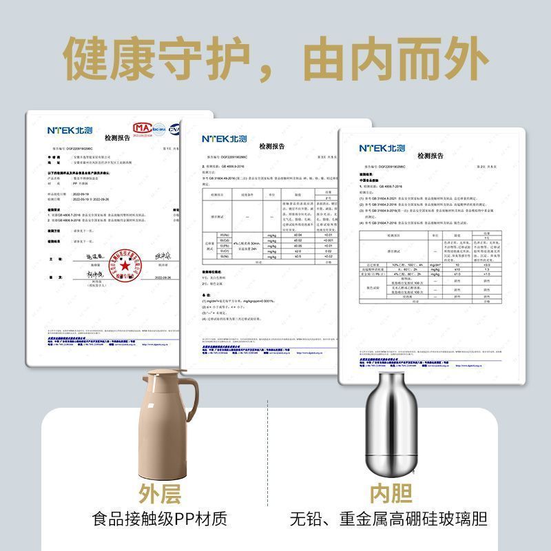 苏宁2024新款大容量家用暖水瓶学生寝室保温瓶开水壶7017