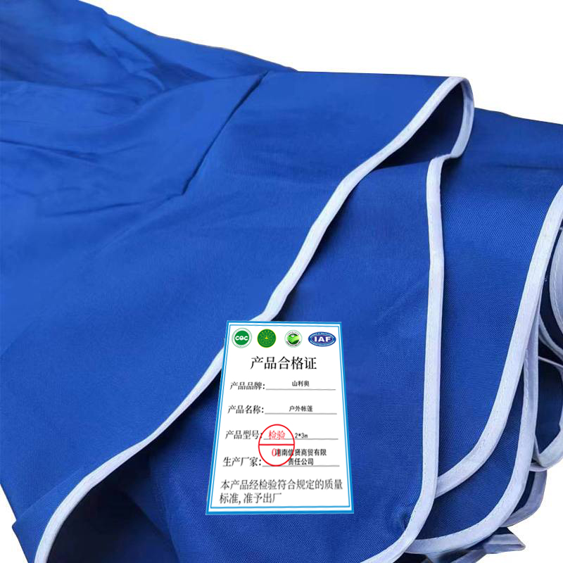 山利奥 户外帐篷 2*3m /个高清大图