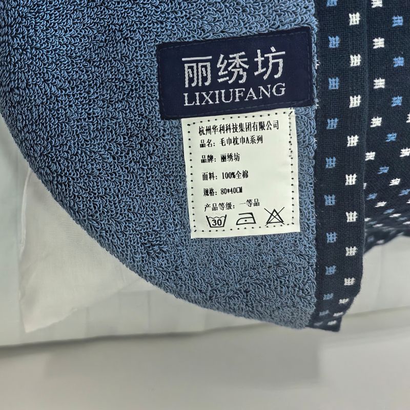 丽绣坊 毛巾枕巾A系列 80*40CM 块高清大图