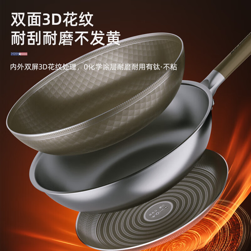 迈卡罗 MC-C32T16 不粘炒锅 32CM家用平底煎炒锅燃气电陶炉平底锅钛炒锅高清大图