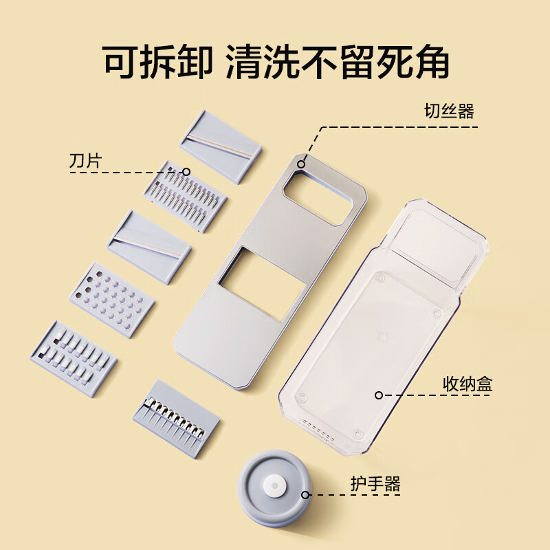 京东京造 304切菜神器 家用多功能 切丝器擦丝器刨丝器高清大图