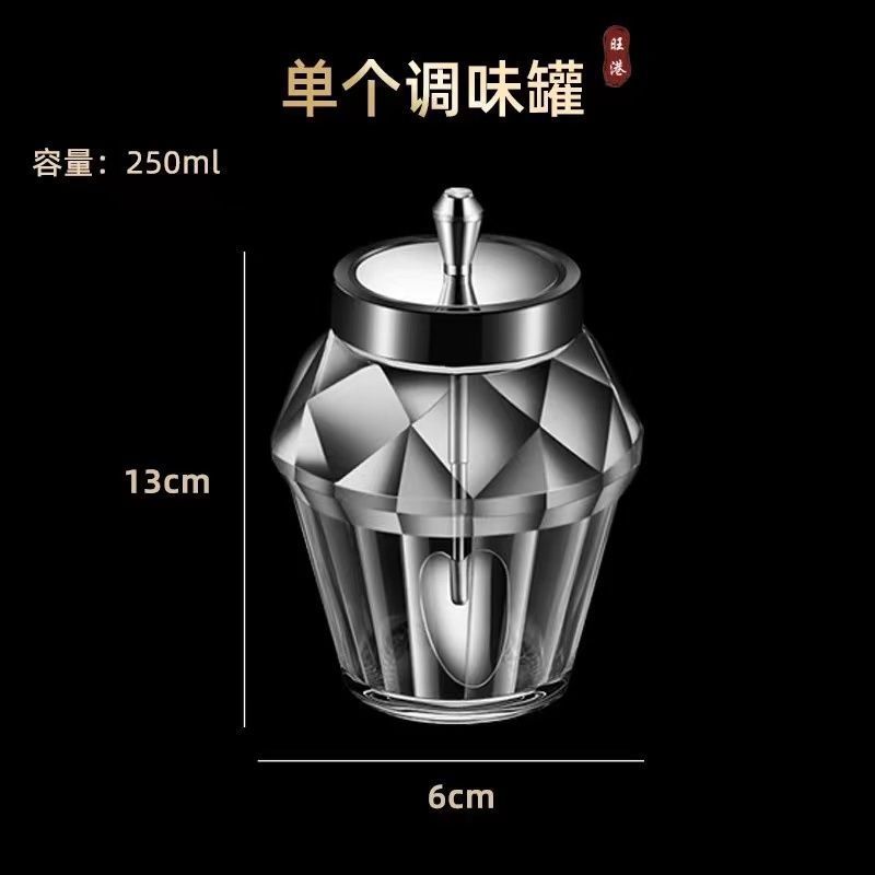 钻石调味瓶1个 调味罐勺盖一体家用防潮调料盒多功能厨房盐罐子调味瓶调料瓶套装
