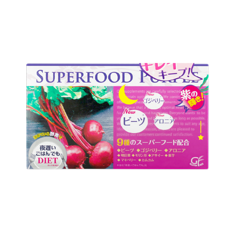 新谷酵素 Shinya Koso 酵素 直营 新谷 酵素nightdiet美肤美颜排毒燃脂紫色版火焰菜精华加强版夜间活性酵素30袋 盒直邮 价格图片品牌报价 苏宁易购苏宁laox海外旗舰店