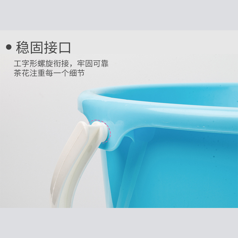 茶花手提带盖水桶家用储水用加厚洗拖把桶塑料大小圆桶宿舍洗澡桶高清大图