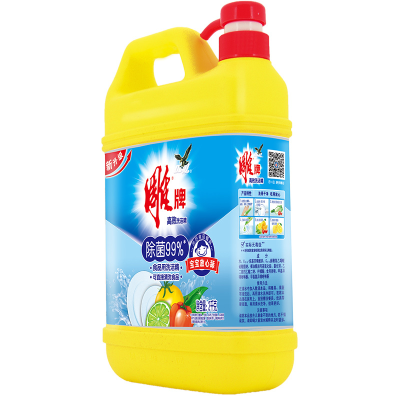 雕牌 高效洗洁精2kg 餐具食品通用