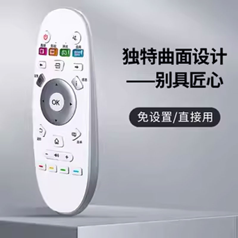 适用海信电视机遥控器cn3a57原装原配通用款 3A17 3A68 3A75智能液晶电视机遥控板高清大图