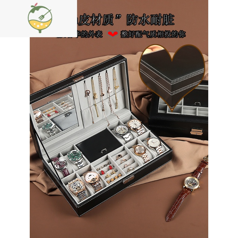 YICHENG创意带锁首饰盒项链手链戒指珠宝整理手表收纳盒多功能饰品盒