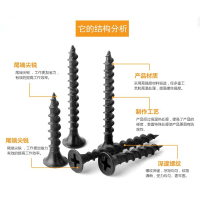 碳钢 十字沉头自攻螺丝平头自攻钉小螺钉 4.2*50mm/支