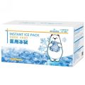 海氏海诺 120g冷敷理疗降热医用冰袋冰包宝宝发热物理降温冰袋包清凉冰袋