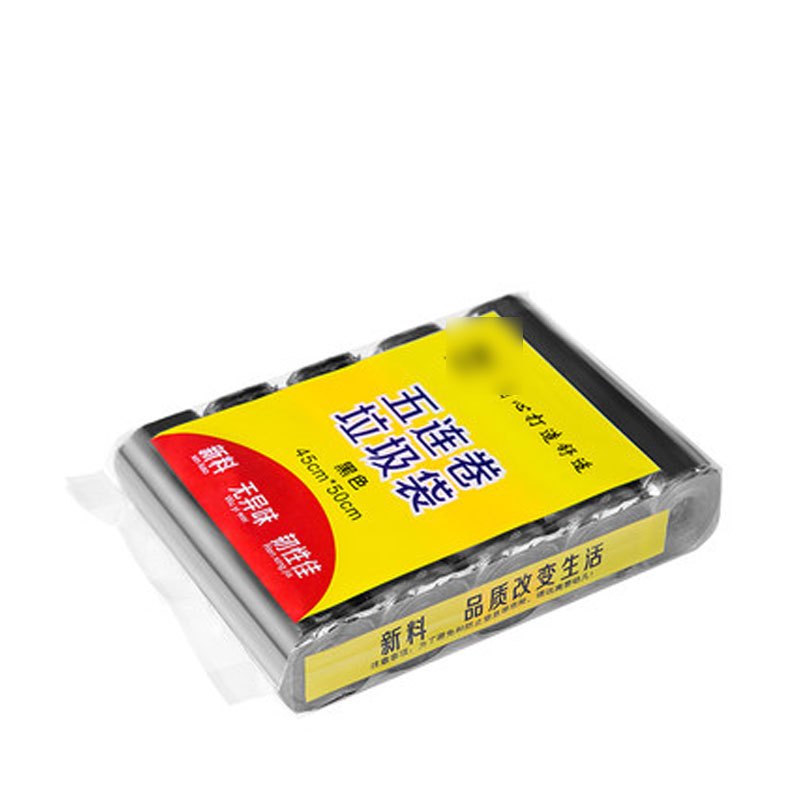 加厚垃圾袋家用一次性彩色厨房卫生间黑色塑料袋中大号一次性清洁用品生活日用