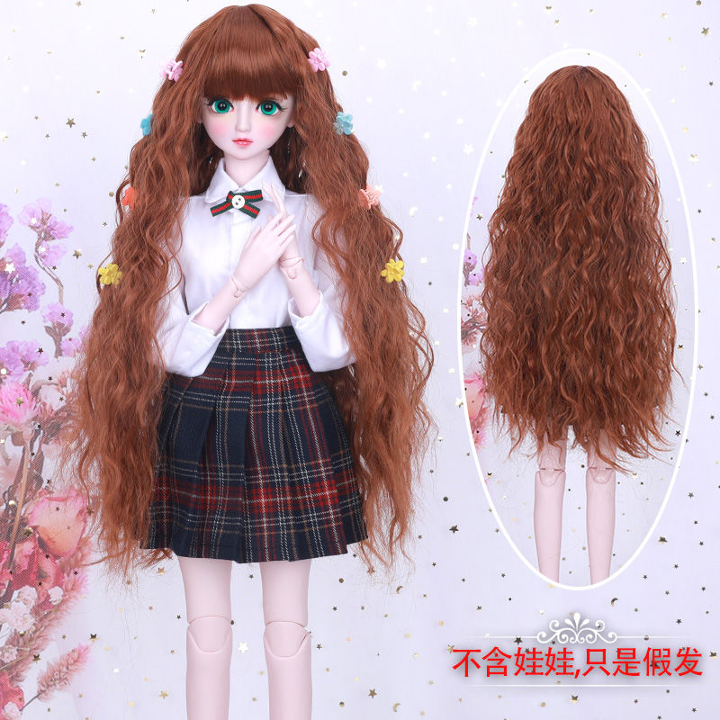 60cm叶罗丽芭比娃娃头发假毛假发夜萝莉3分bjd/sd高温丝改妆娃娃 蓬松