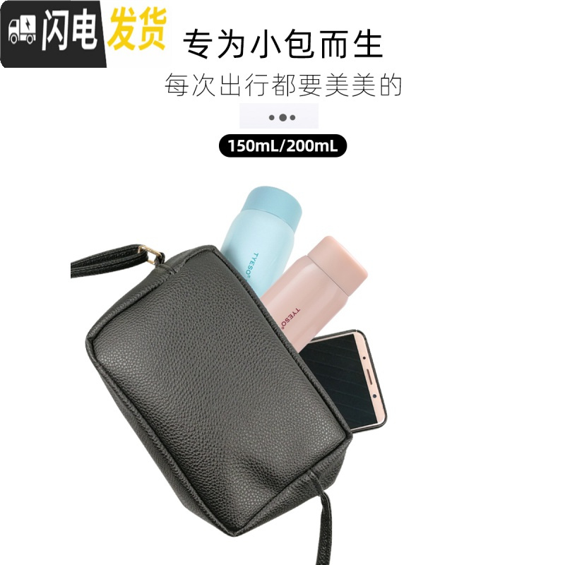 三维工匠迷你保温杯150女士细小巧口袋迷你水杯便携带保温杯 粉色-200[收藏宝贝送杯刷](12月25日新上市)高清大图