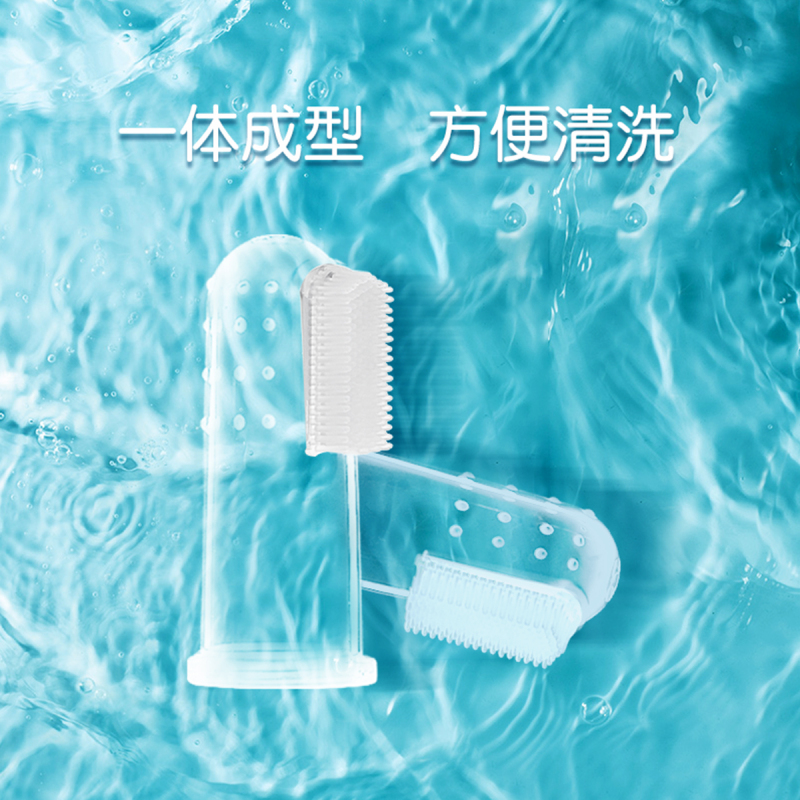 百爱2只装婴儿手指牙刷宝宝婴幼儿硅胶手指套牙刷0-1-2-3岁儿童乳牙刷(型号BA-3)