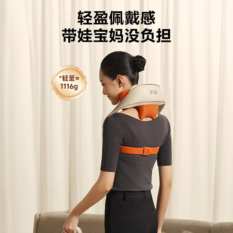 SKG 按摩披肩 H5系列1代 浅米色高清大图
