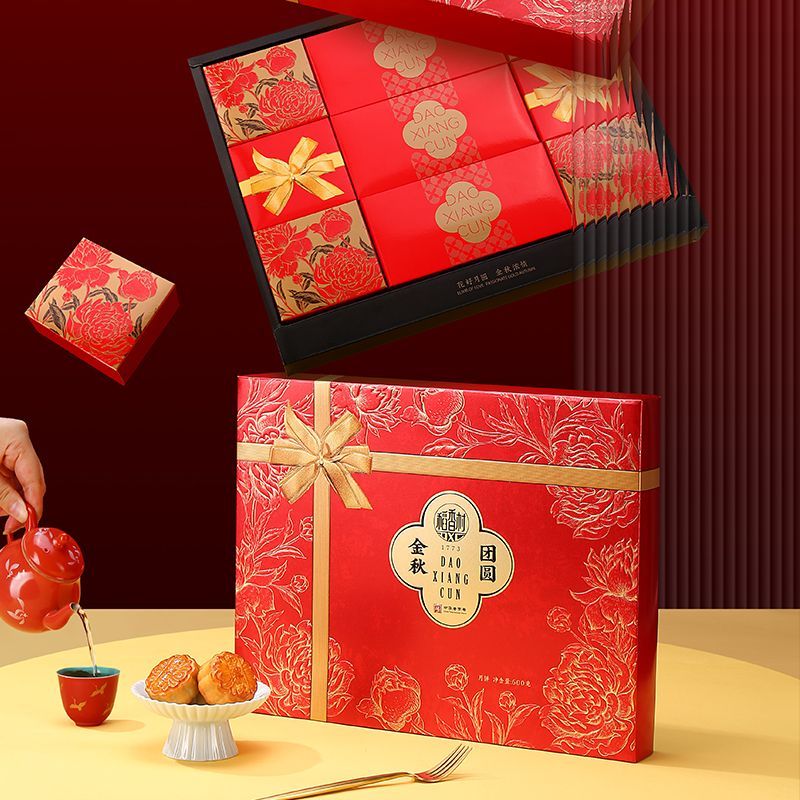 稻香村金秋团圆600g多口味12饼7味月饼礼盒中秋送礼团购