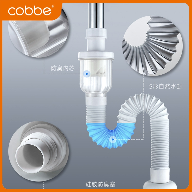卡贝 Cobbe 防臭下水管软管面盆管道排水管洗手盆漏水塞洗脸盆下水器配件报价 参数 图片 视频 怎么样 问答 苏宁易购