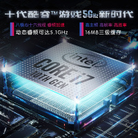 ROG玩家国度枪神4/plus 十代英特尔酷睿i7 高配RTX2070S 32G/2T固态 游戏本笔记本2020大学生用15.6英寸商务玩家国度旗舰店300Hz