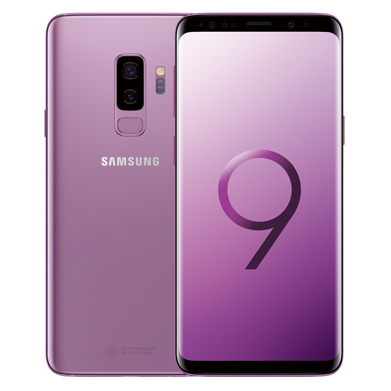 三星(SAMSUNG)Galaxy S9+港版全网通4G手机[带票全国联保] 6GB+128GB 夕雾紫 面部识别虹膜