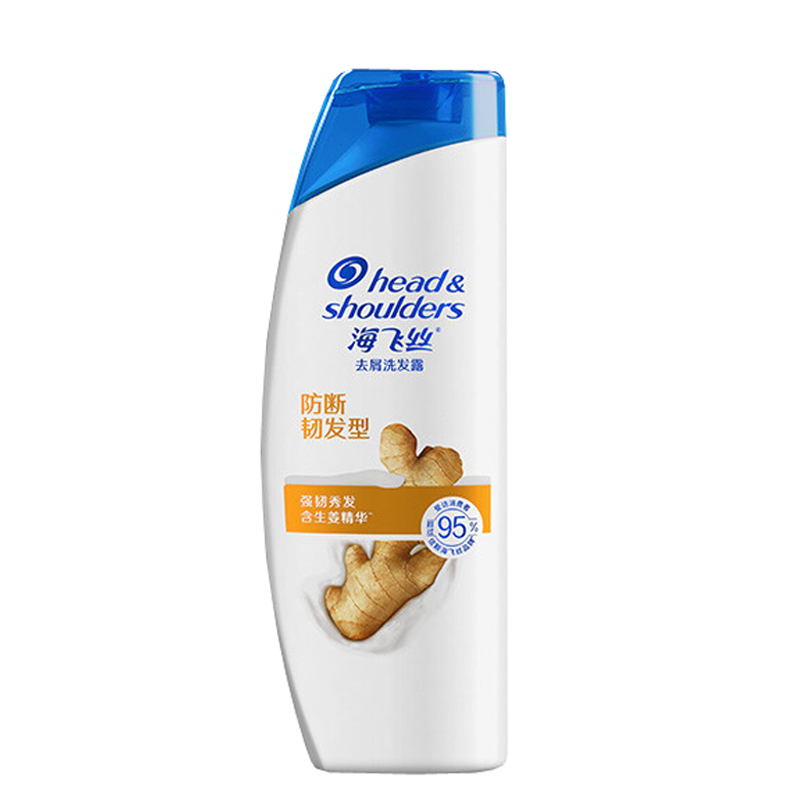 海飞丝生姜去屑洗发露防断韧发型400ml 洗发水洗头膏 新升级(新老包装随机发)
