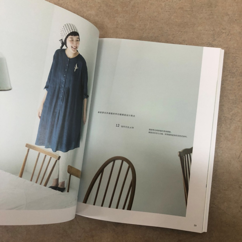 [正版]森女风格手作服缝纫基础 小原洋子 日本人气品牌cotton house aya的作品精选集 天然棉麻面料实物