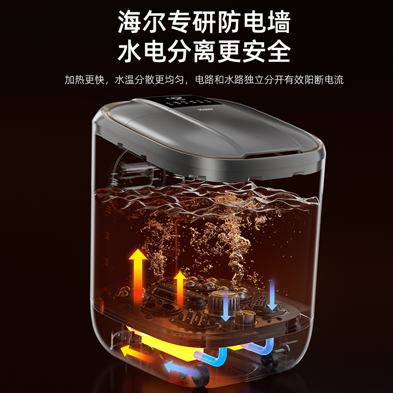 海尔(Haier)足浴盆HQY-J851H电动滚轮 冲浪按摩 紫外杀菌高清大图