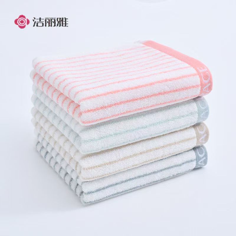 洁丽雅毛巾纯棉成人面巾高档柔软吸水不掉毛加厚72*34cm 4条装