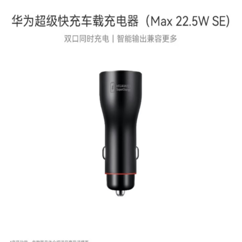 华为手机充电器线充套装66W快充原装TypeC数据线闪充适用华为Mate60 Pro P60系列高效安全充电高清大图