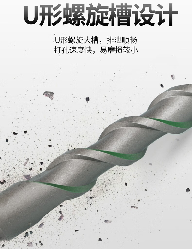 嵩源 电锤钻头 四坑钻头 冲击钻头 穿墙钻头 混凝土钻头 方柄 12*250mm/支高清大图