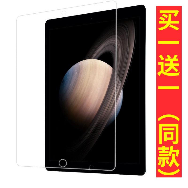 酷猫 新iPad789钢化膜Air345苹果10.9寸9.7寸Ipad12.9寸保护膜pro11寸mini456贴膜