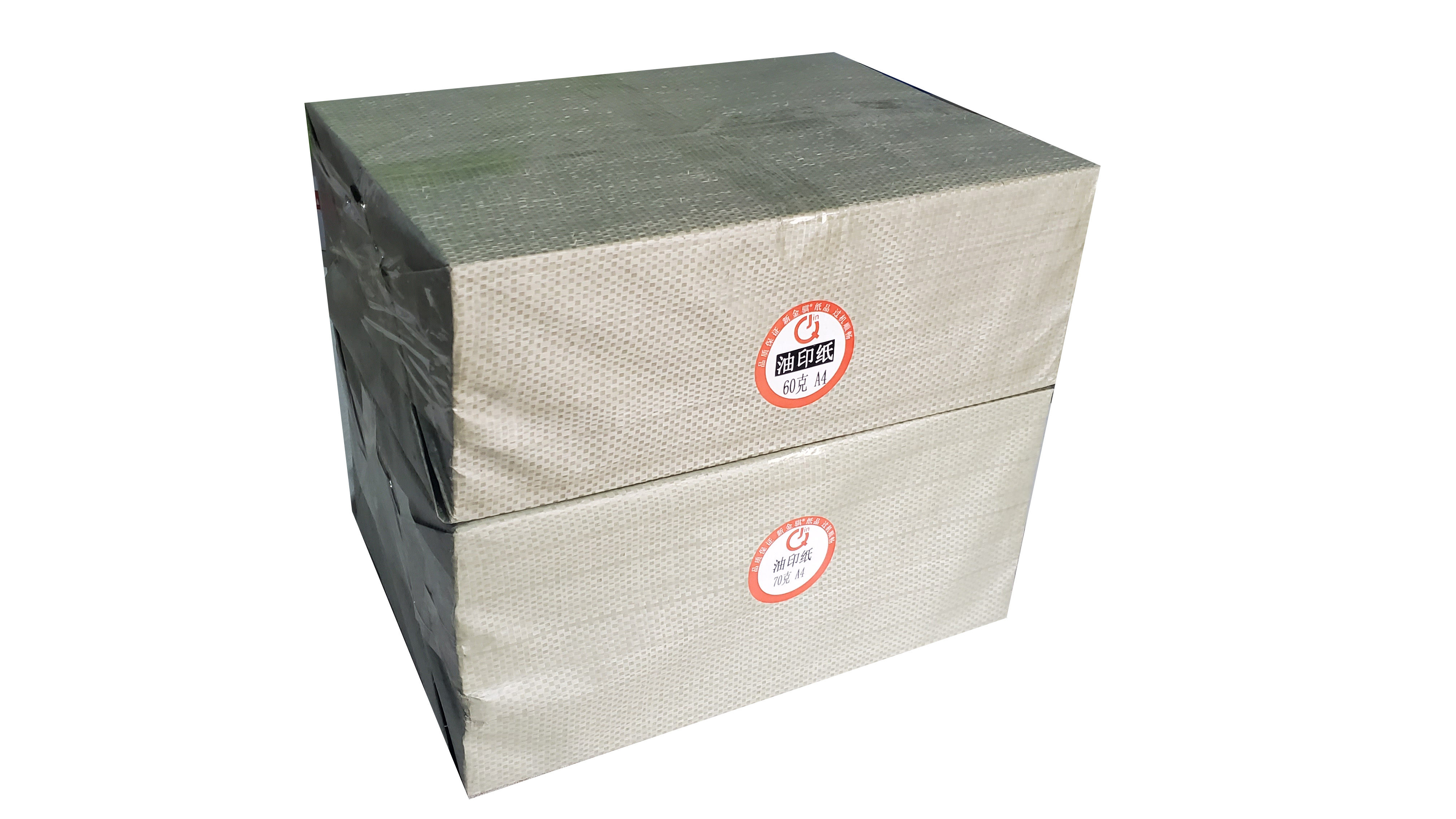 新金骐 A4 60克复印纸 油印纸 草稿纸 绘画纸 办公打印纸