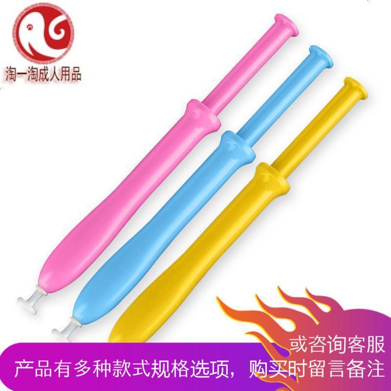 女用阴道注入式润滑液夫妻房事用品G点液水溶性注射式人体润滑油