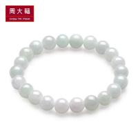 周大福珠宝首饰温润典雅翡翠玉弹力绳手链甄品 K63884