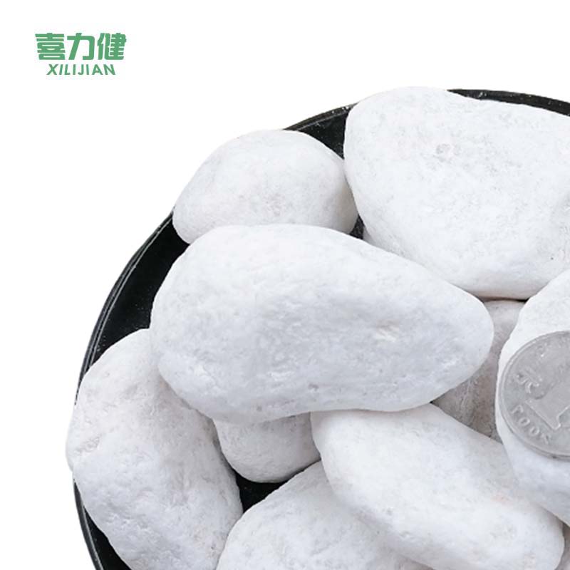 喜力健 天然白石子 2-4CM 袋高清大图