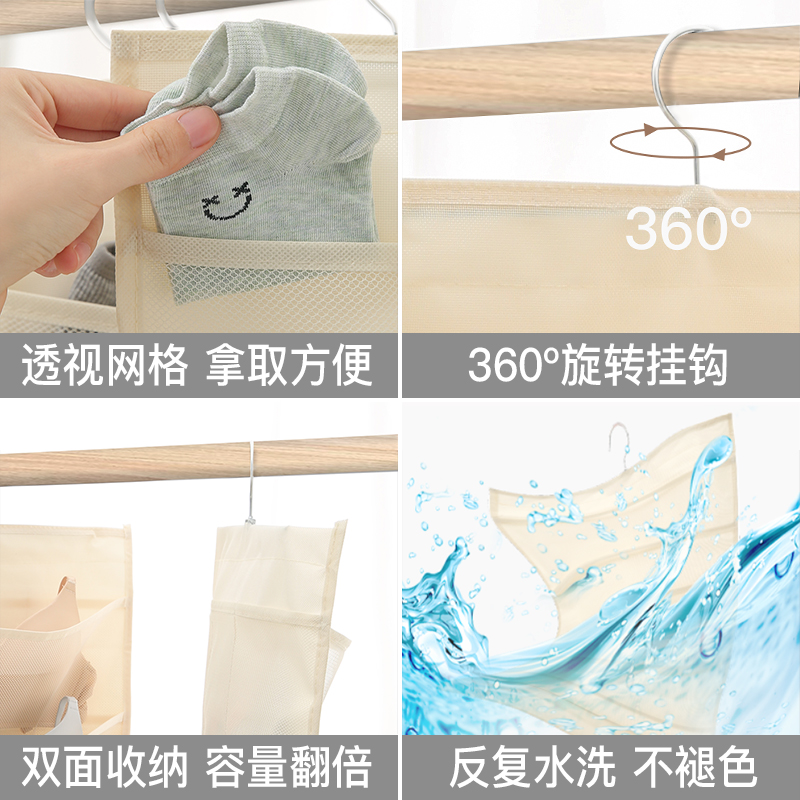 内衣收纳袋挂袋双面壁挂式衣柜悬挂袜子文胸宿舍挂墙后收纳收纳袋 三维工匠高清大图