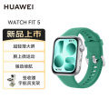 华为 WATCH FIT 5 向新绿