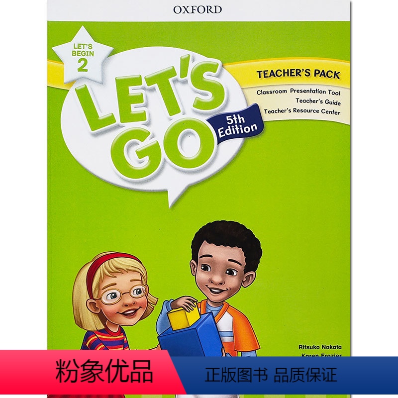 教师书 begin2级 (国际五版) [正版]Le’ts go 第五版 国内版 好易学英语 1A/1B/1/2/3/4/