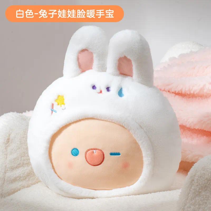 天虹国标电热水袋卡通毛绒暖手宝可拆卸防爆暖手袋送温暖伴手礼 -娃娃脸