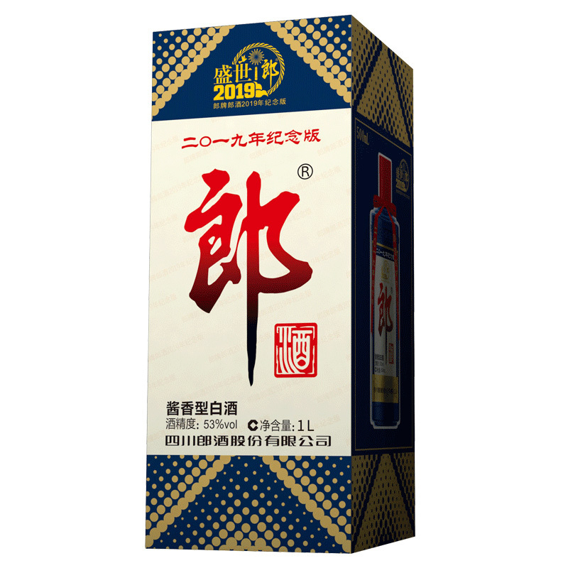 郎牌郎酒 盛世郎 2019年纪念版 53度 1000ml*6瓶整箱装 酱香型白酒