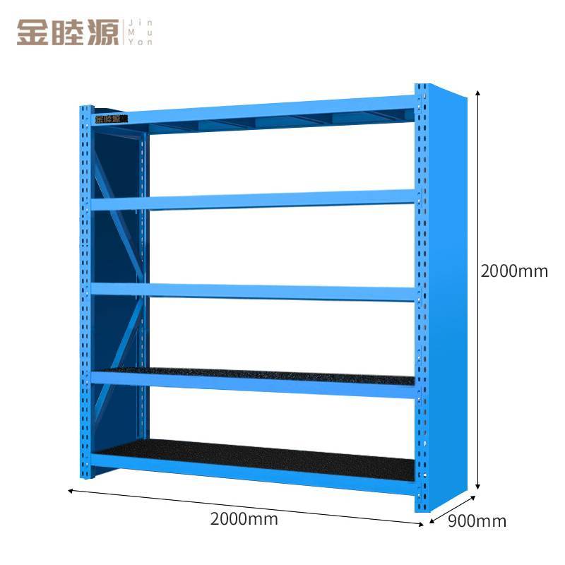 金睦源 JIN MU YON 仓储型置物架 2000*2100mm 组