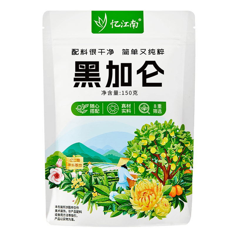忆江南 150g袋装黑加仑 泡水喝果茶袋装零食果干
