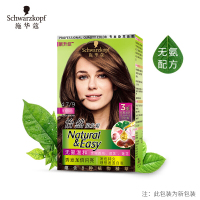 施华蔻怡然染发霜4.7/9可可棕色 染发剂怡然植物无氨健康不刺激染发膏棕色系遮盖白发不伤发 4.7可可棕色